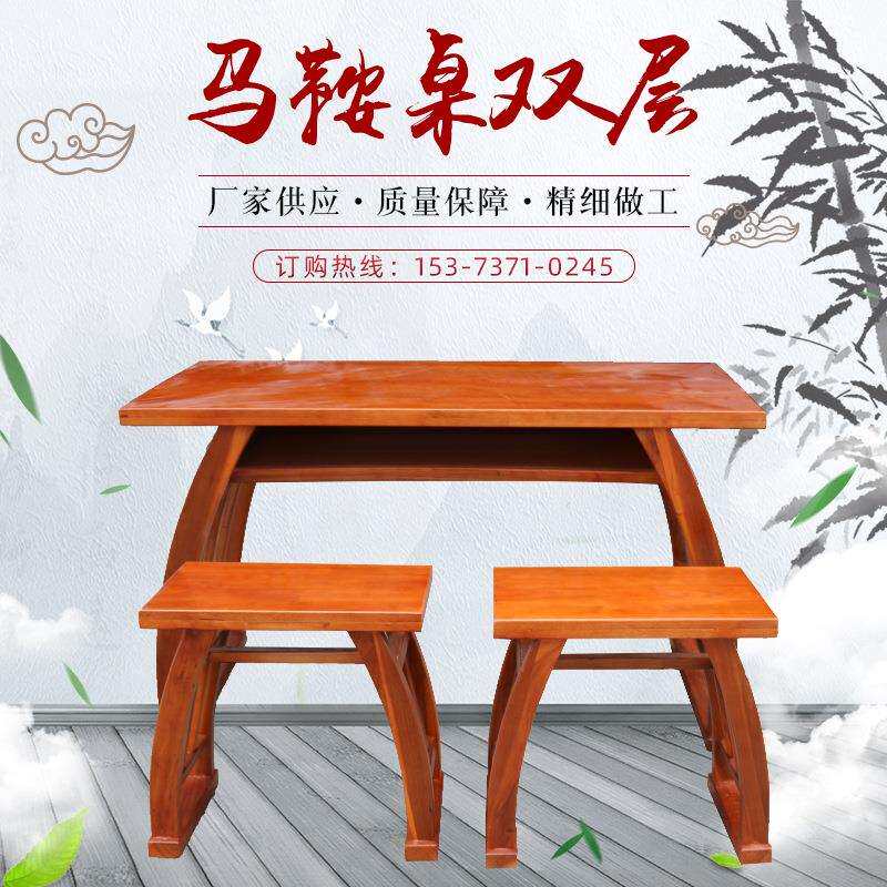 马鞍桌国学课桌书法课桌仿古书画桌木质课桌凳松木榆木