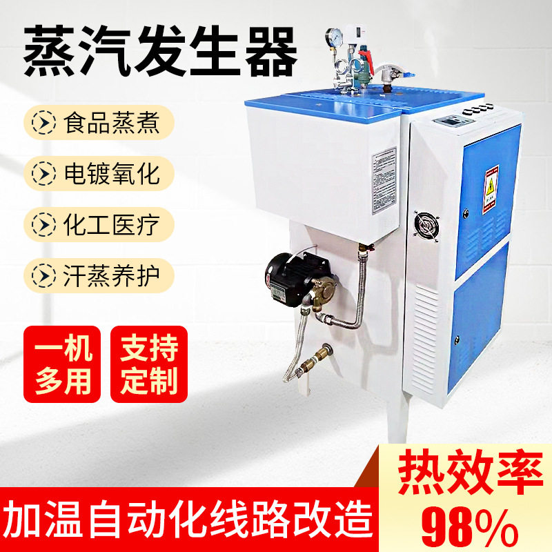 广州深圳珠海江门清远东莞肇庆蒸汽发生器清远锅炉