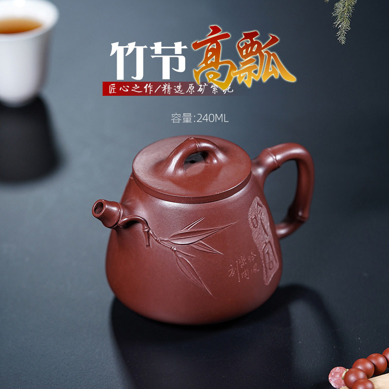 宜兴名家正宗紫砂壶全手工泡茶壶竹节石瓢壶家用大容量高石瓢茶具