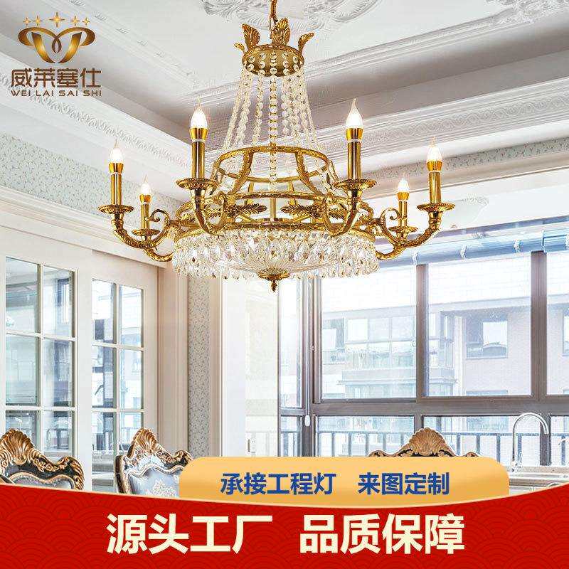 法式全铜吊灯欧式客厅餐厅卧室别墅奢华大气书房复古工程水晶灯具
