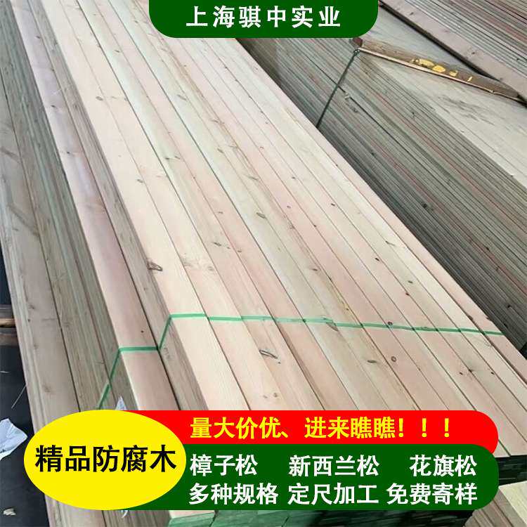 上海防腐木01樟子松木龙骨室外防腐木吊顶隔墙地板框架松木条实木