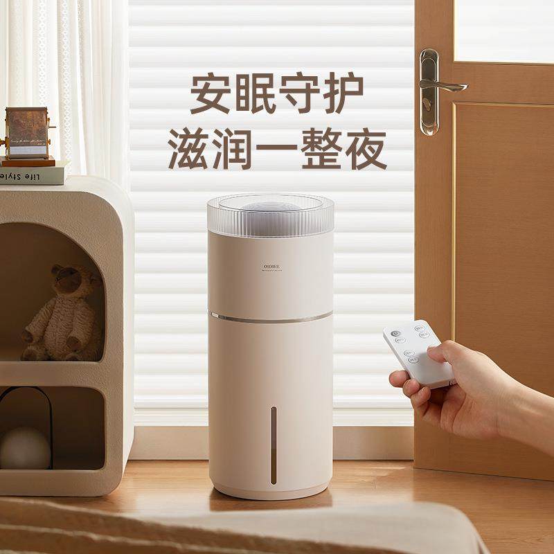 OIDIRE加湿器家用室内卧室无雾孕妇婴儿室内大容量空气净化器