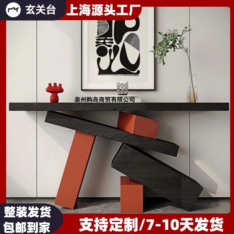 中古风实木烤漆玄关柜