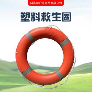 塑料救生圈船用实心泡沫反光塑料成人大人PVC紧急应急防汛救生圈