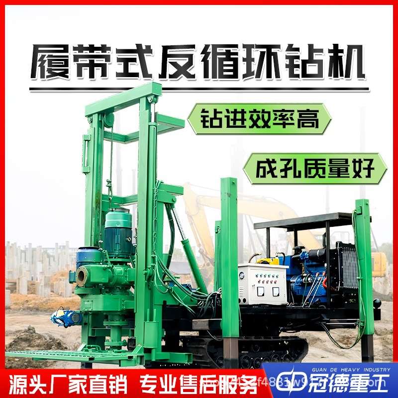 履带式坑道反循环钻机地质勘探矿用钻孔注浆加固一体机反循环钻机