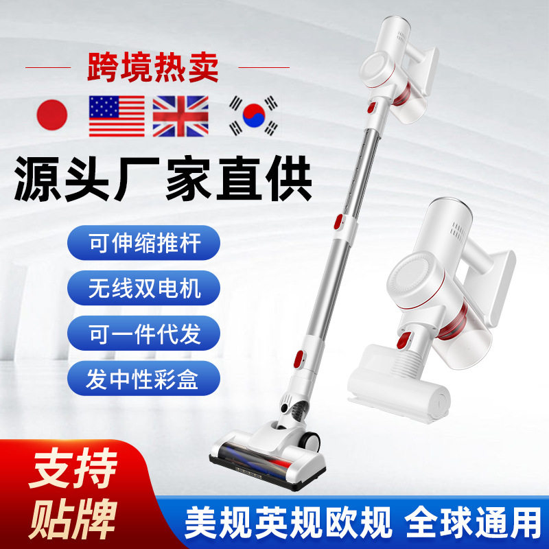 无线大吸力手持车载除螨吸尘器