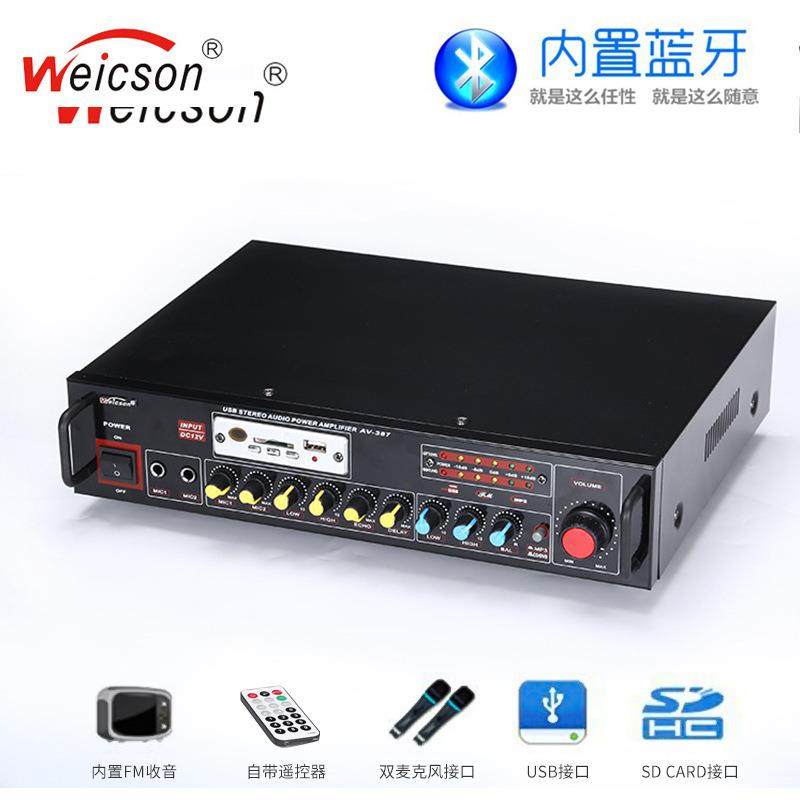 供应功放板低音炮家用用影院插卡功放机箱功放音响