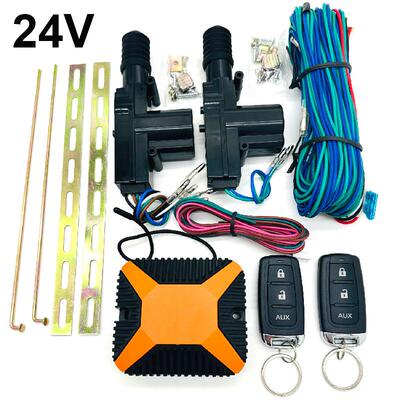 24V汽车中控锁大货车遥控中控锁马达两门遥控中控锁5线2线马达24V