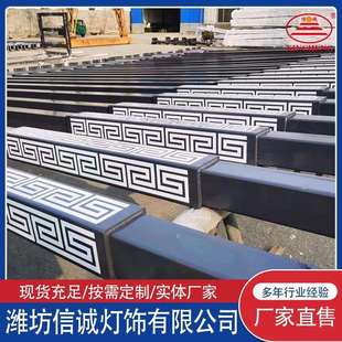 农村建设一体化太阳能路灯回纹方管景观路灯工程方管照明路灯