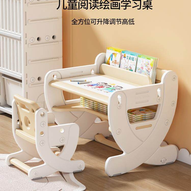 学习桌儿童桌椅套装宝宝小书桌写字桌子可升降婴幼儿园早教玩具桌