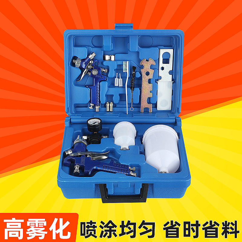 喷漆枪工具箱2只套装超高性价比