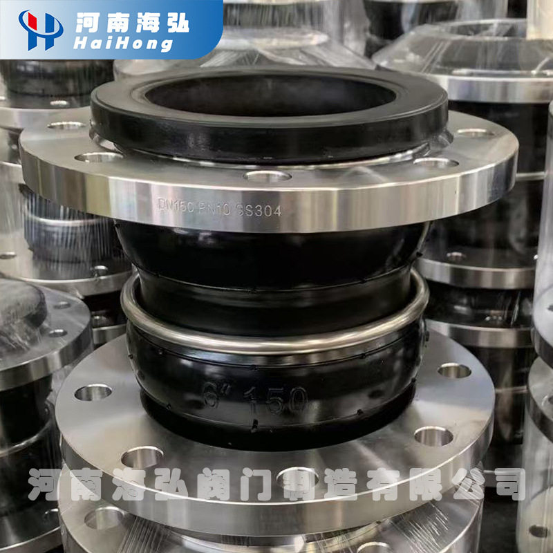 带增压环DN150可曲挠波纹膨胀节不锈钢304法兰双球体橡胶软接头