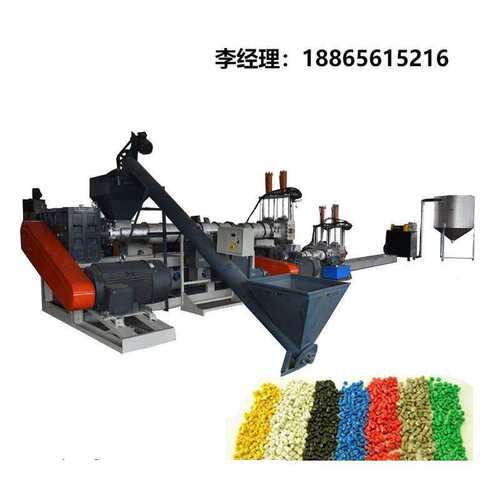 供应PS一体机珍珠棉泡沫造粒机 厂家