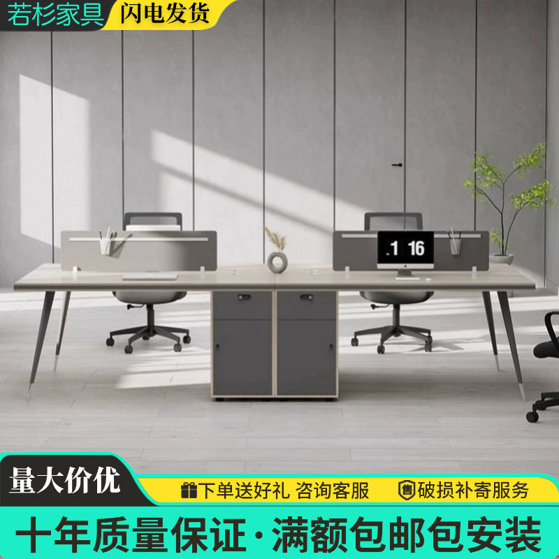 简约现代职员办公桌办公室员工桌椅组合桌子屏风现代新款办公家具
