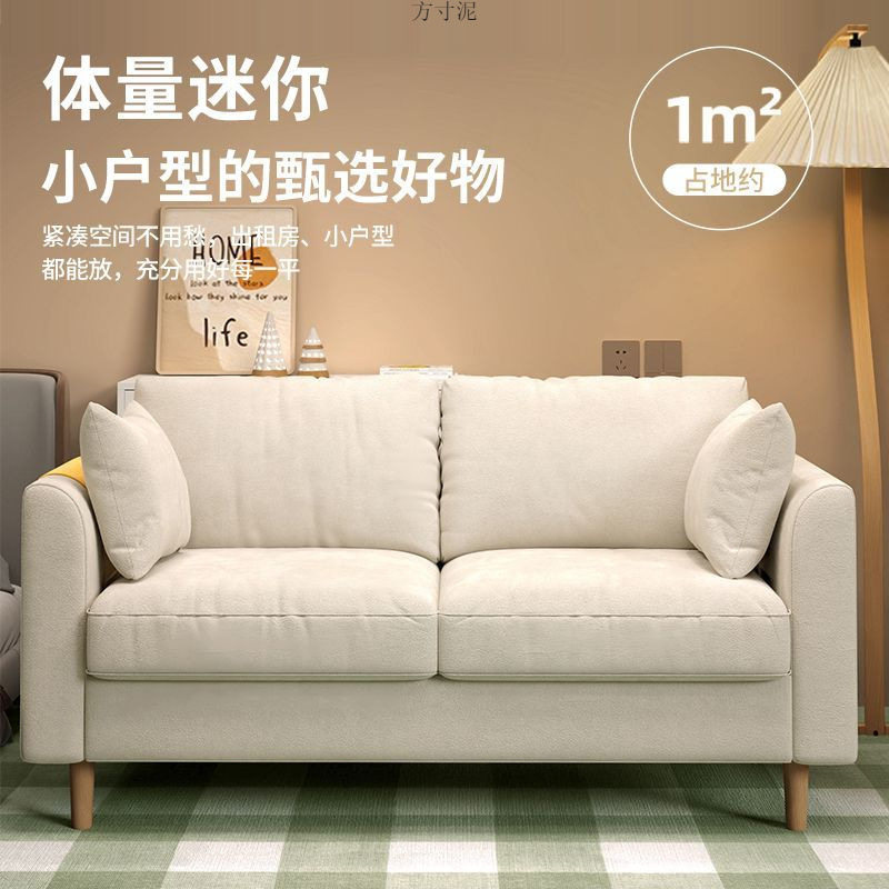 沙发小户型简约卧室出租房屋网红双三人客厅落地式小沙发一件批发