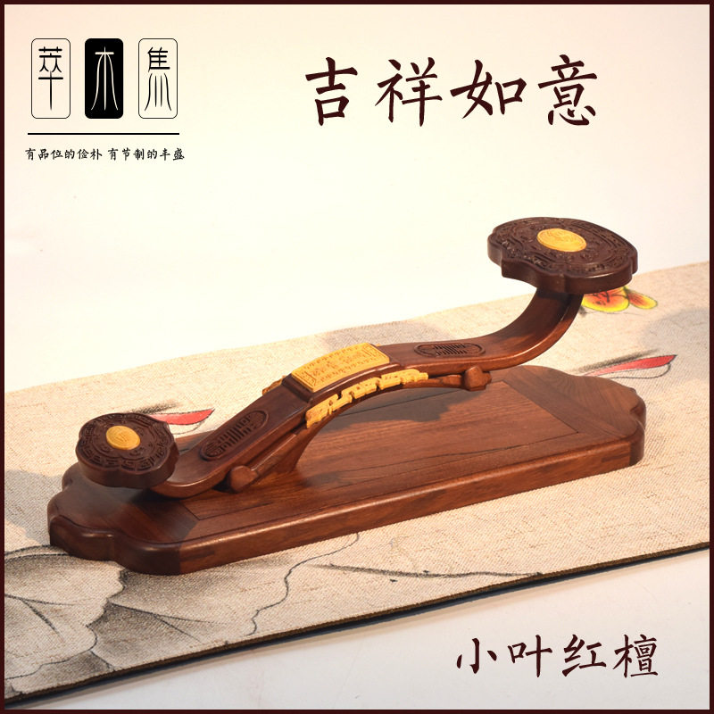 图迩吉祥如意摆件古典风格送礼摆件木雕如意中式风格送老外红