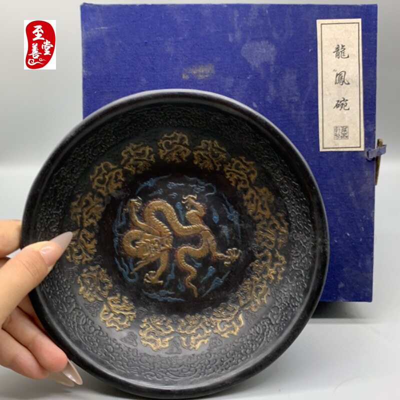 古玩收藏仿彩绘描金墨块墨锭248龙凤碗文房四宝摆件装饰