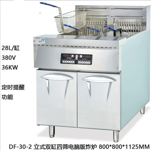 上海工厂供应立式电脑版双缸四筛电炸炉56L36KW功率380V油炸锅