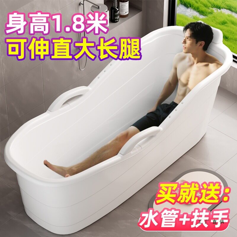 加厚大人泡澡桶洗澡桶成人浴桶塑料浴缸家用全身特大号洗澡盆
