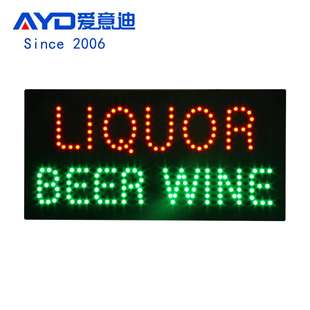 WINE LED广告牌 BEER LIQUOR SIGN 发光字营业指示牌挂牌LED