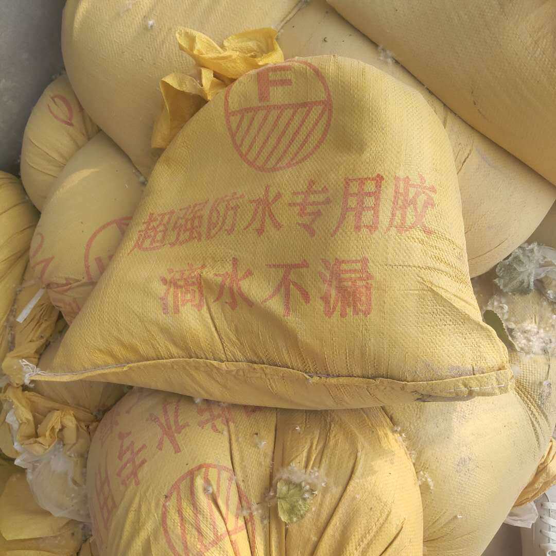 浙江供建筑桥梁路面黑色油膏伸缩缝补漏聚氯乙烯防雨材料
