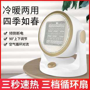 兴安邦乐取暖器卧室小型电暖器办公室迷你取暖器家用速热暖风机
