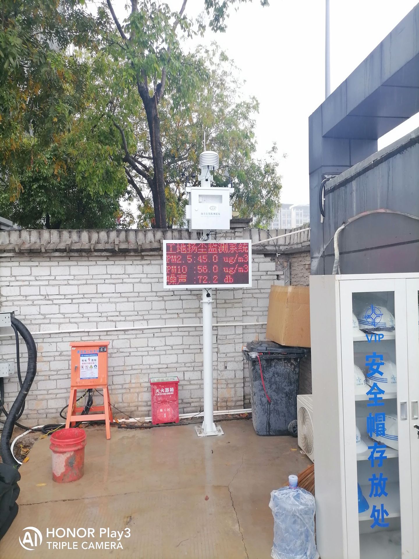 CCEP/CPA认证工地扬尘监测系统