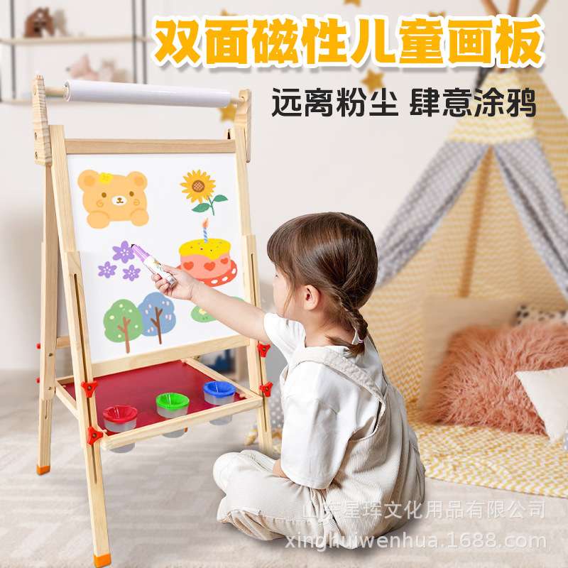 儿童画板多功能木制画架黑板可折叠升降早教玩具便携
