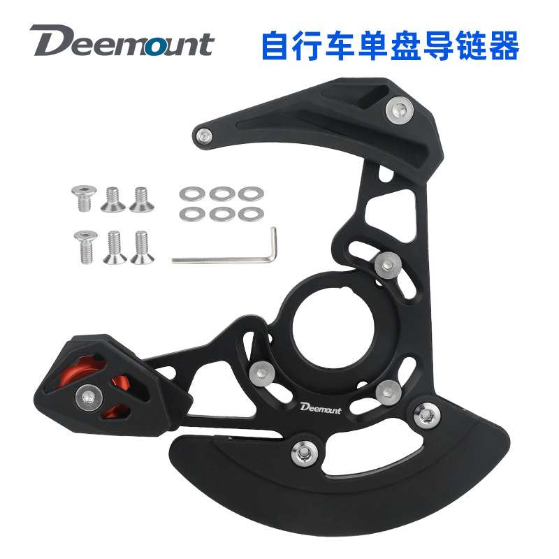 自行车单盘链条稳链器适用ISCG-03/05BB 32-38T软尾速降防掉链器