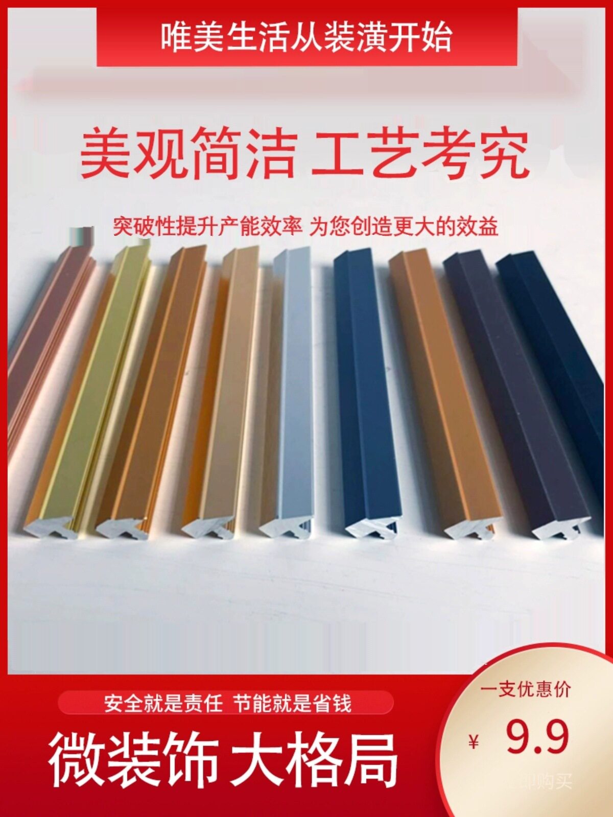 橱衣柜门板铝合金T型斜坡装饰条家具收口18包边镶嵌金属铜线压条