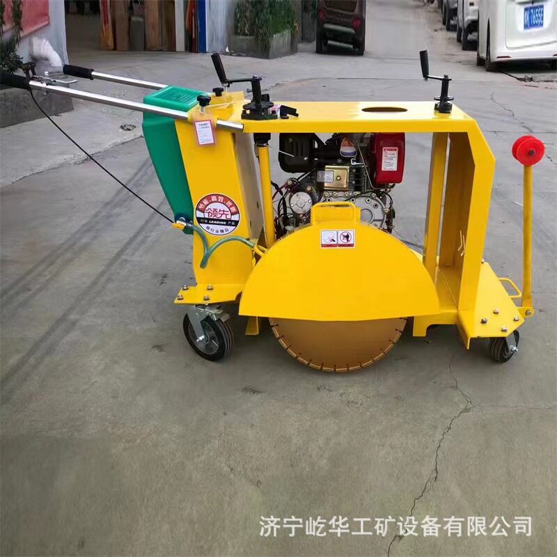 屹华马路井盖切圆机手推式下水道窨井盖弧形切缝路面圆形切割机