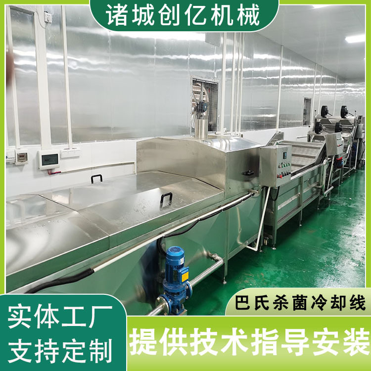 全自动水果漂烫机竹笋漂烫设备现货连续式罐头蒸煮流水线