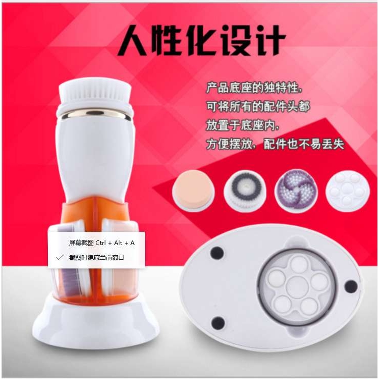 新款四合一充电洗脸仪 洁面仪电动洗脸刷 洁面刷去黑头毛孔清洁器