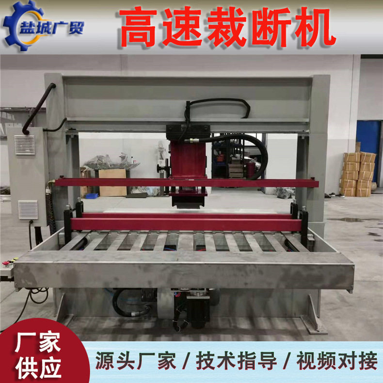 40T45T60T80T液压四柱裁断机单双边全自动裁断机下料机