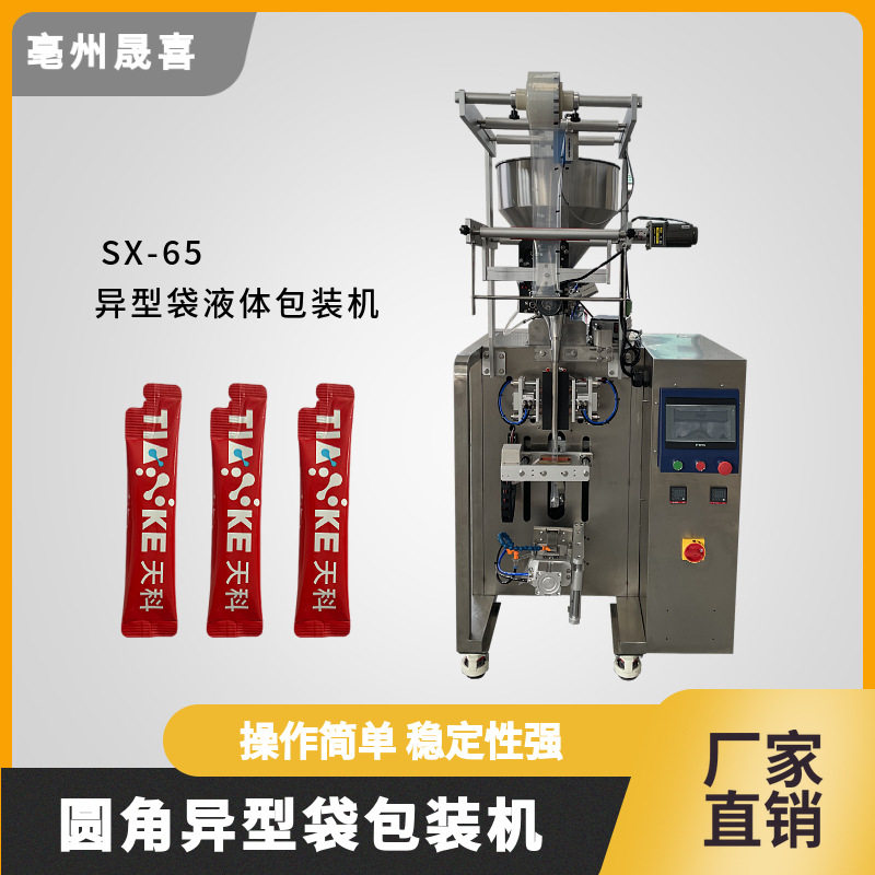 圆角液体包装机 猫条营养膏漱口水化妆水包装机 蜂蜜糖浆灌装机
