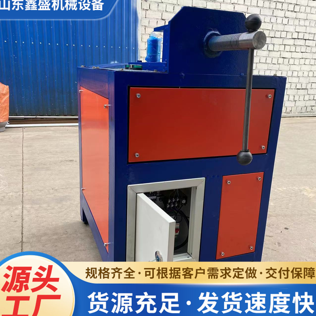 数控液压弯管机大管径厚壁管弯管机金属型材全自动数控折弯机图片