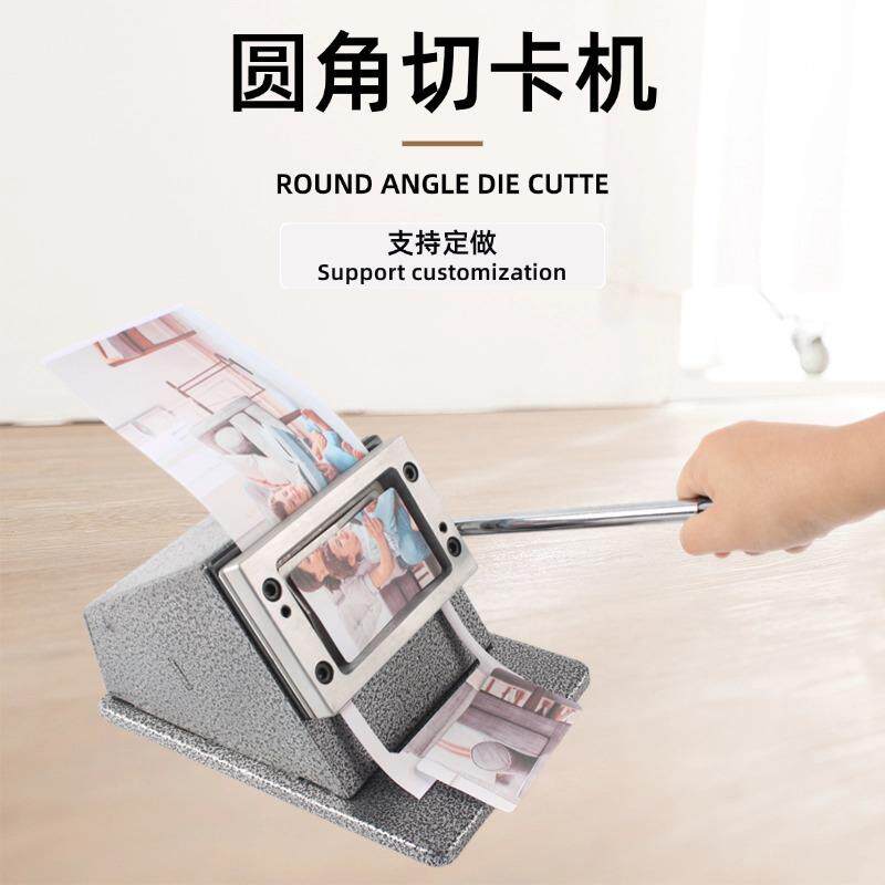 正益PVC名片圆角ID证卡机打印机身份证银行卡54*86MM切卡机