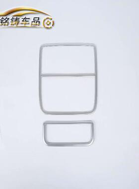 2018款讴歌TLX改装阅读灯前后18新TLX车顶灯亮片贴装饰适用