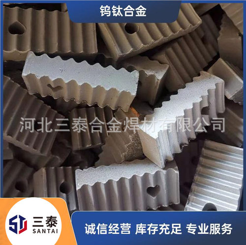 TM52钨钛合金块 制沙机锤头水泥设备石灰石破碎用 碳化钛合金块