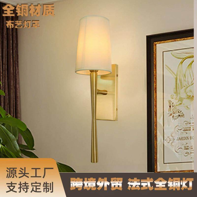 美式全铜客厅壁灯长条墙灯简约浴室镜前灯轻奢卧室床头走廊玄关灯