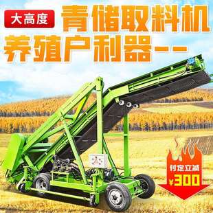牛羊草料青储装取机小型4米扒草机图片青贮取料机操作视频简介