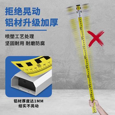 5DBJ塔尺5米水准仪标尺刻度尺伸缩测量尺杆标高尺铝合金3米7