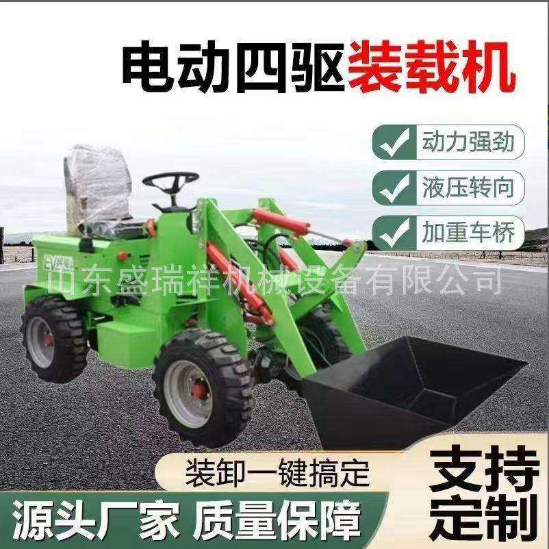 小型电动四驱铲车建筑工程工地用推土机农用养殖场清粪电动装载机
