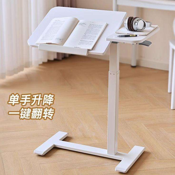 可移动升降床边桌卧室家用书桌学生写字电脑桌站立式工作台书桌子