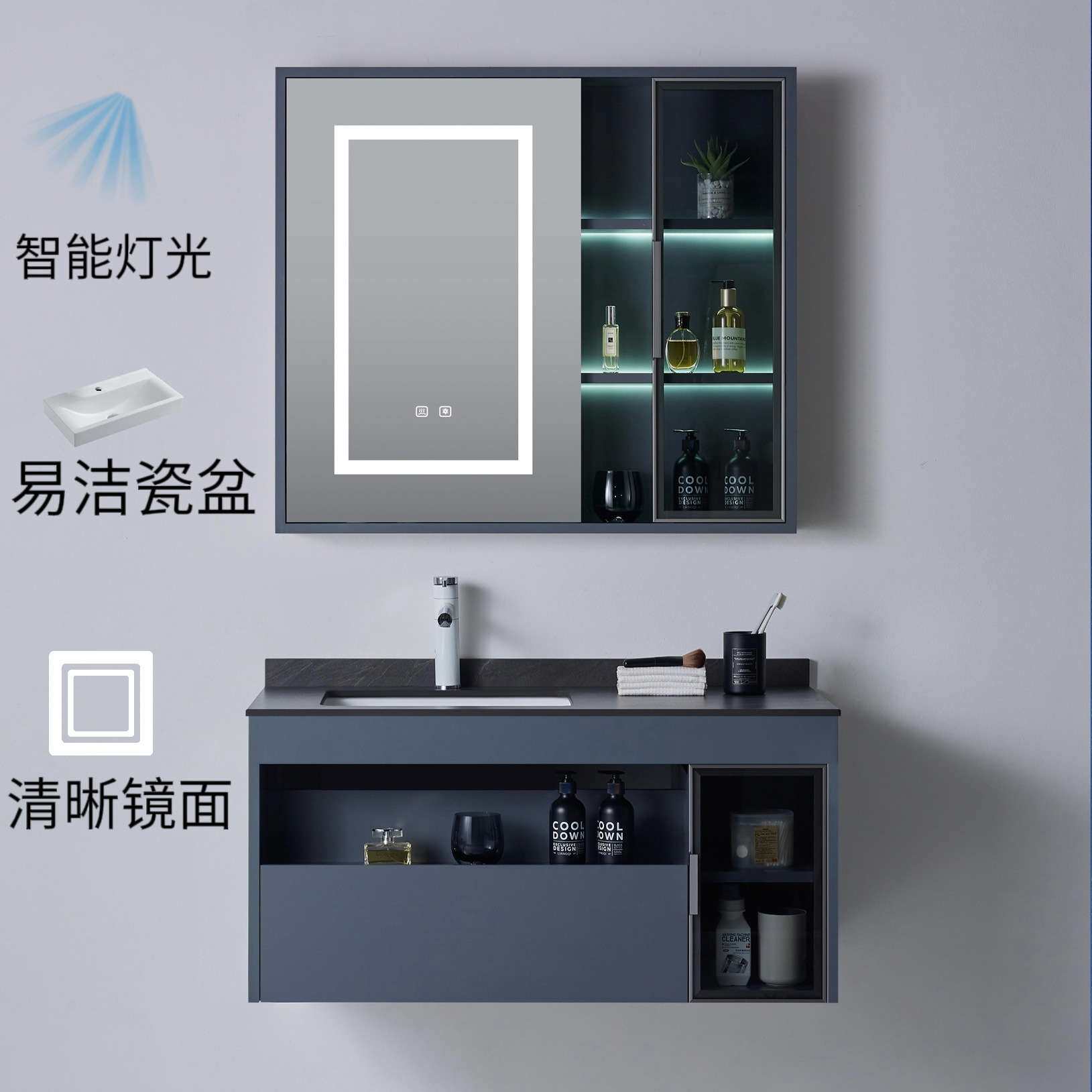 【源头生产厂家】PVC现代轻奢智能卫生间组合洗漱一体浴室柜