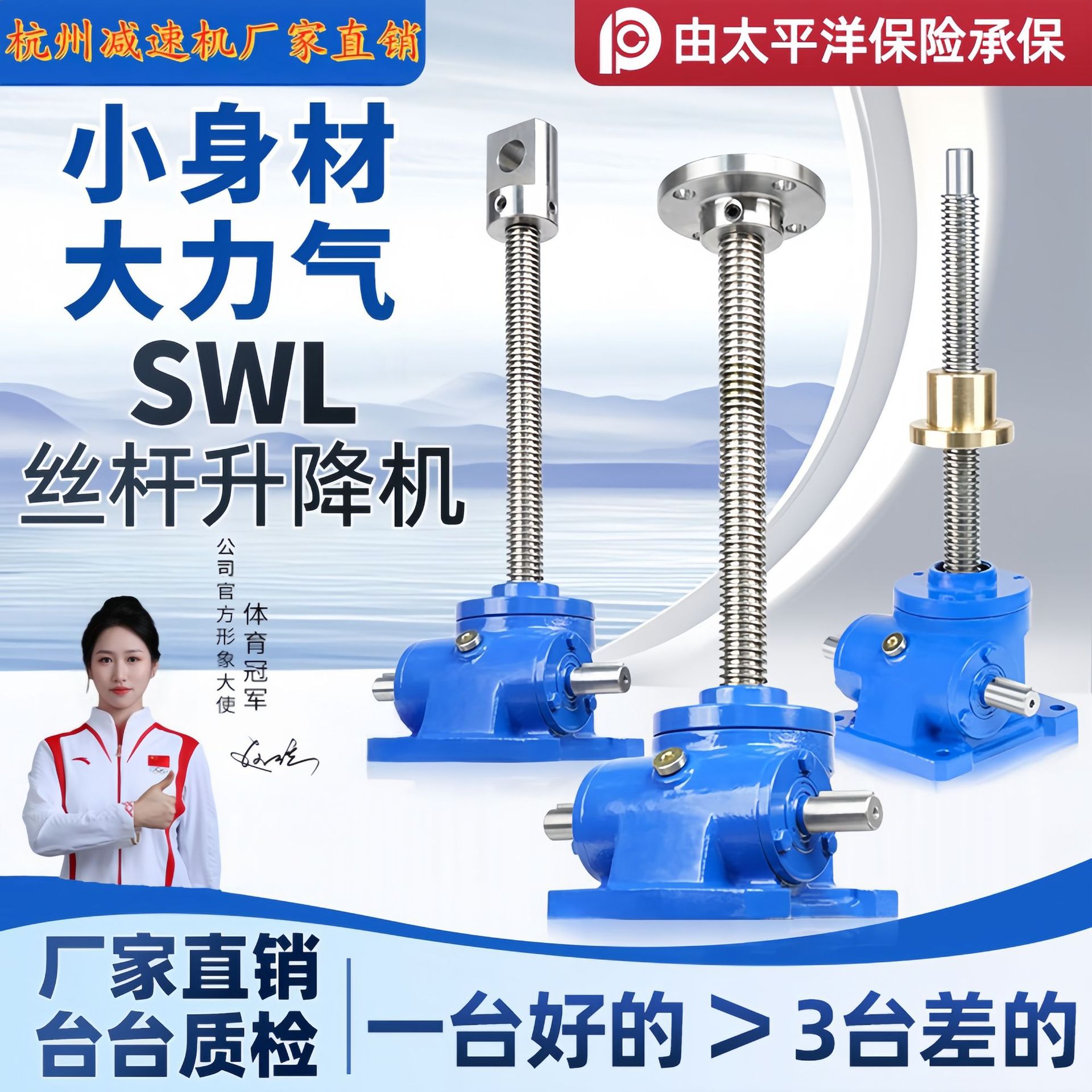 SWL涡轮丝杆升降机蜗轮蜗杆铜螺母减速机电动升降台丝杆升降机