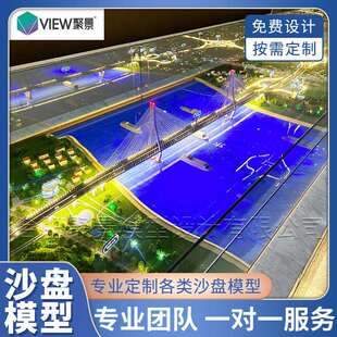南京二桥高速公路建筑沙盘工厂建筑模型沙盘布景来图制作沙盘
