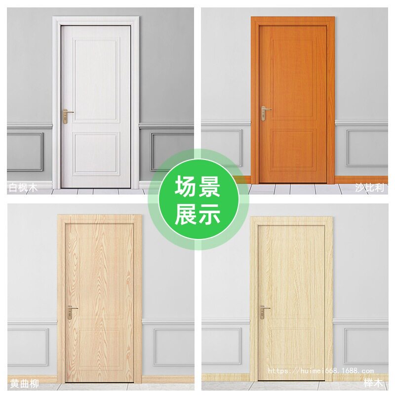 1.2米门贴纸整张仿木波音软片自粘入户门改造翻新店装修木纹贴皮