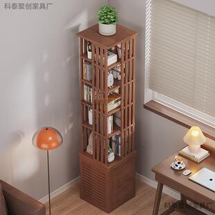 组合书柜现代简约旋转书架置物架落地实木家用储物家具收纳架柜子