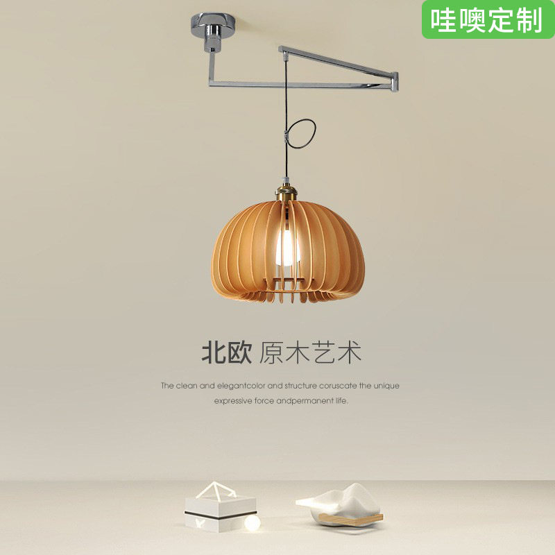 【哇噢】现代南瓜餐厅吊灯民宿书房吧台可摇臂伸缩移位床头卧室灯